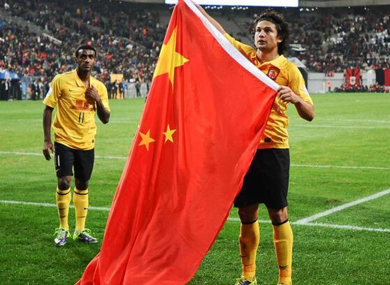 Giải Trí điện Tử FC